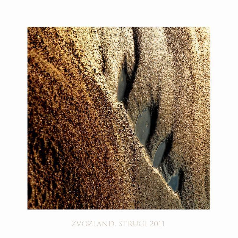 остальное, минимализм, музыка, николай дмитрук