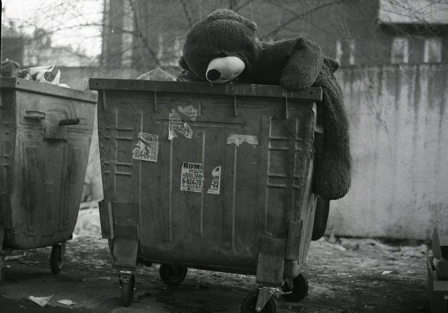 , Илья Глобин