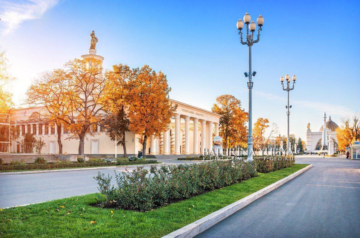 москва, вднх, ввц, беларусь, осень, Юлия Батурина