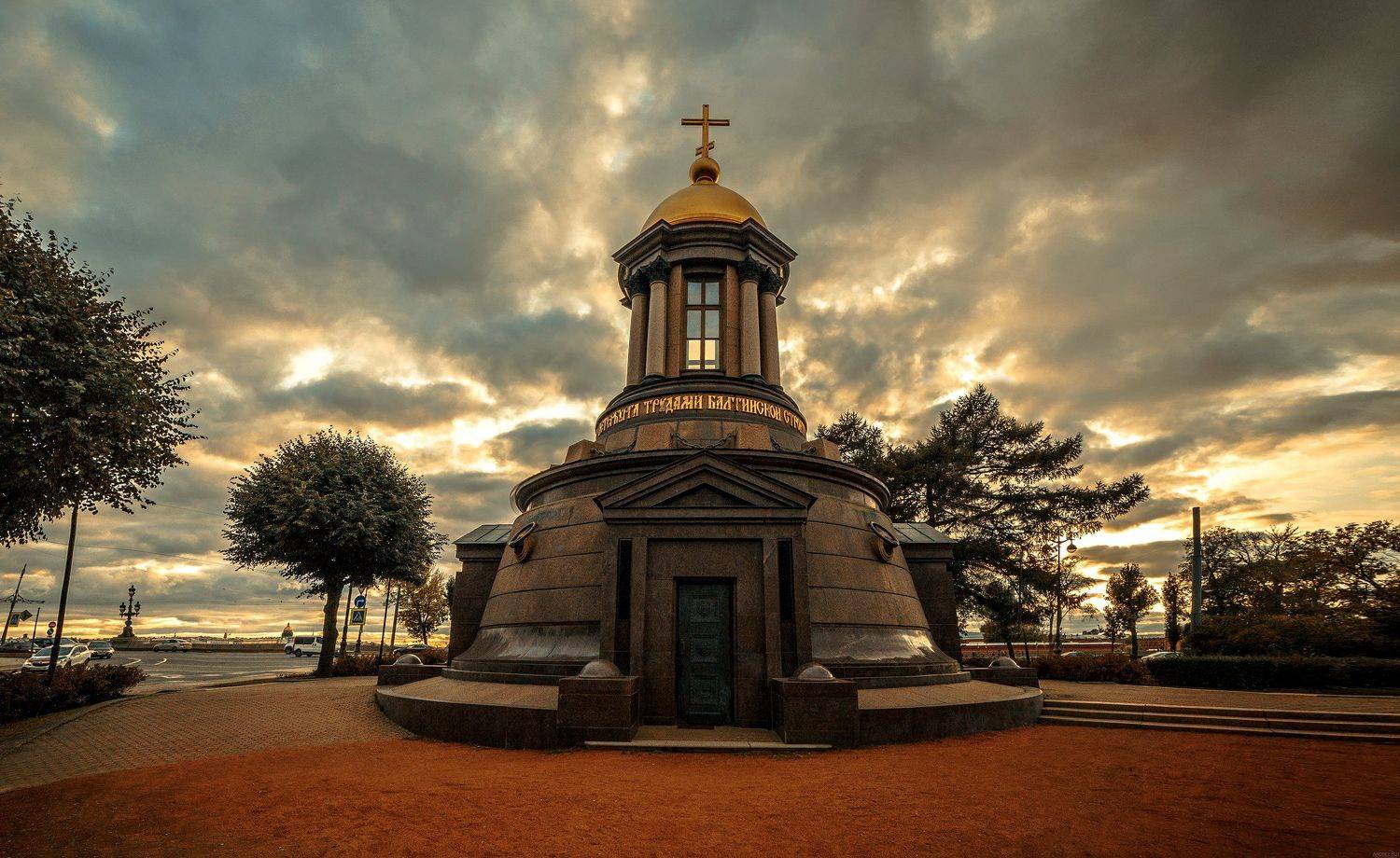 , Рут Андрей