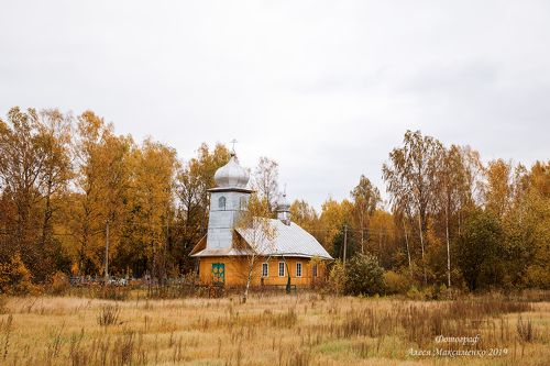 Все что осталось 