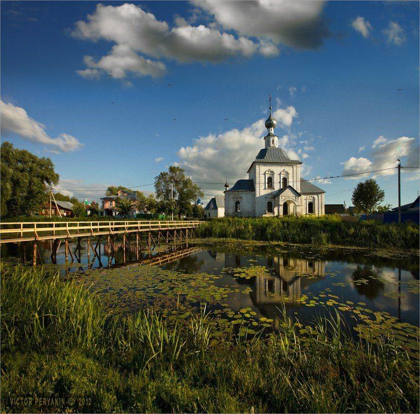 , Виктор Перякин