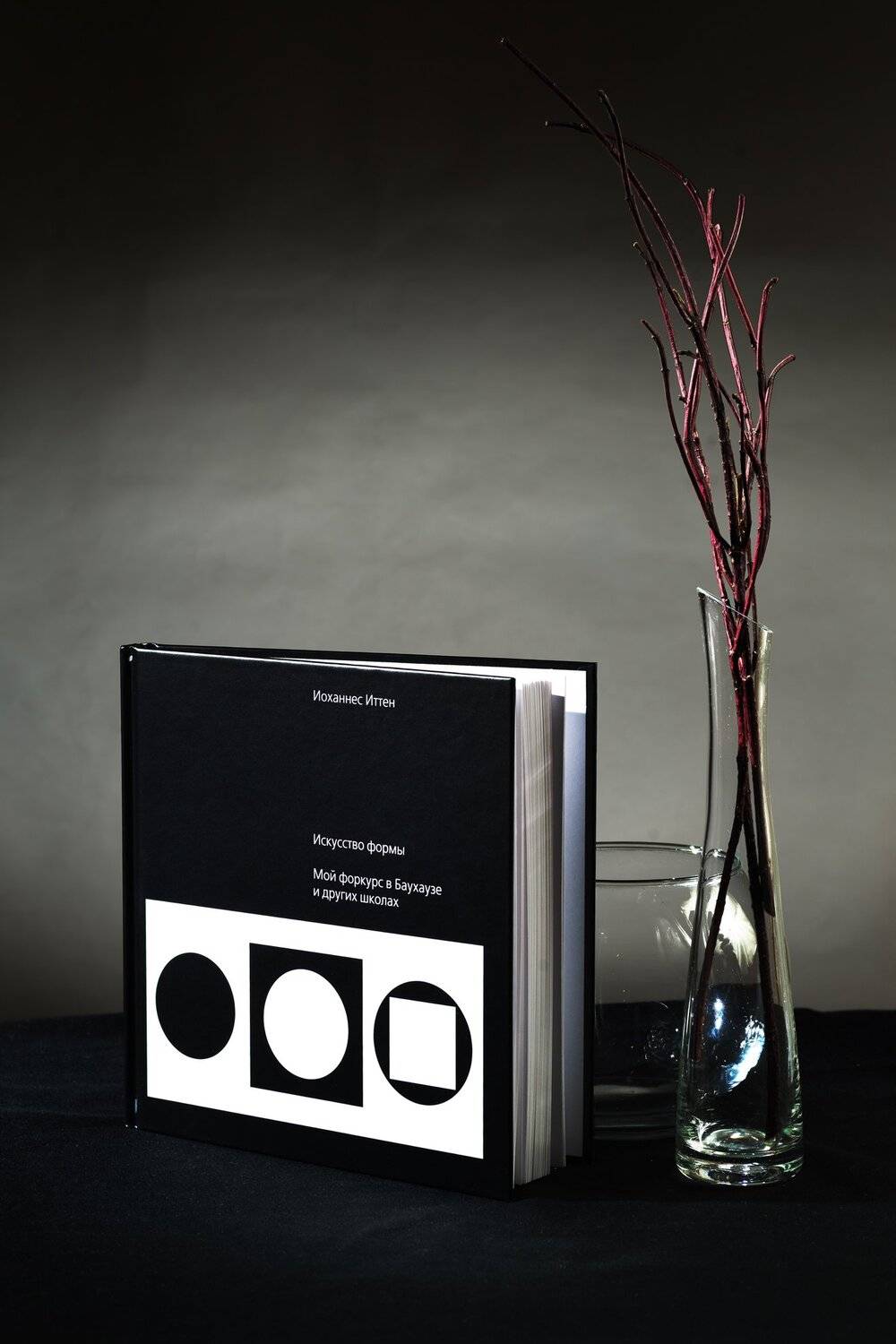 , Алексей Егоров