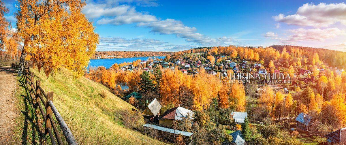 плес, плёс, осень, Юлия Батурина