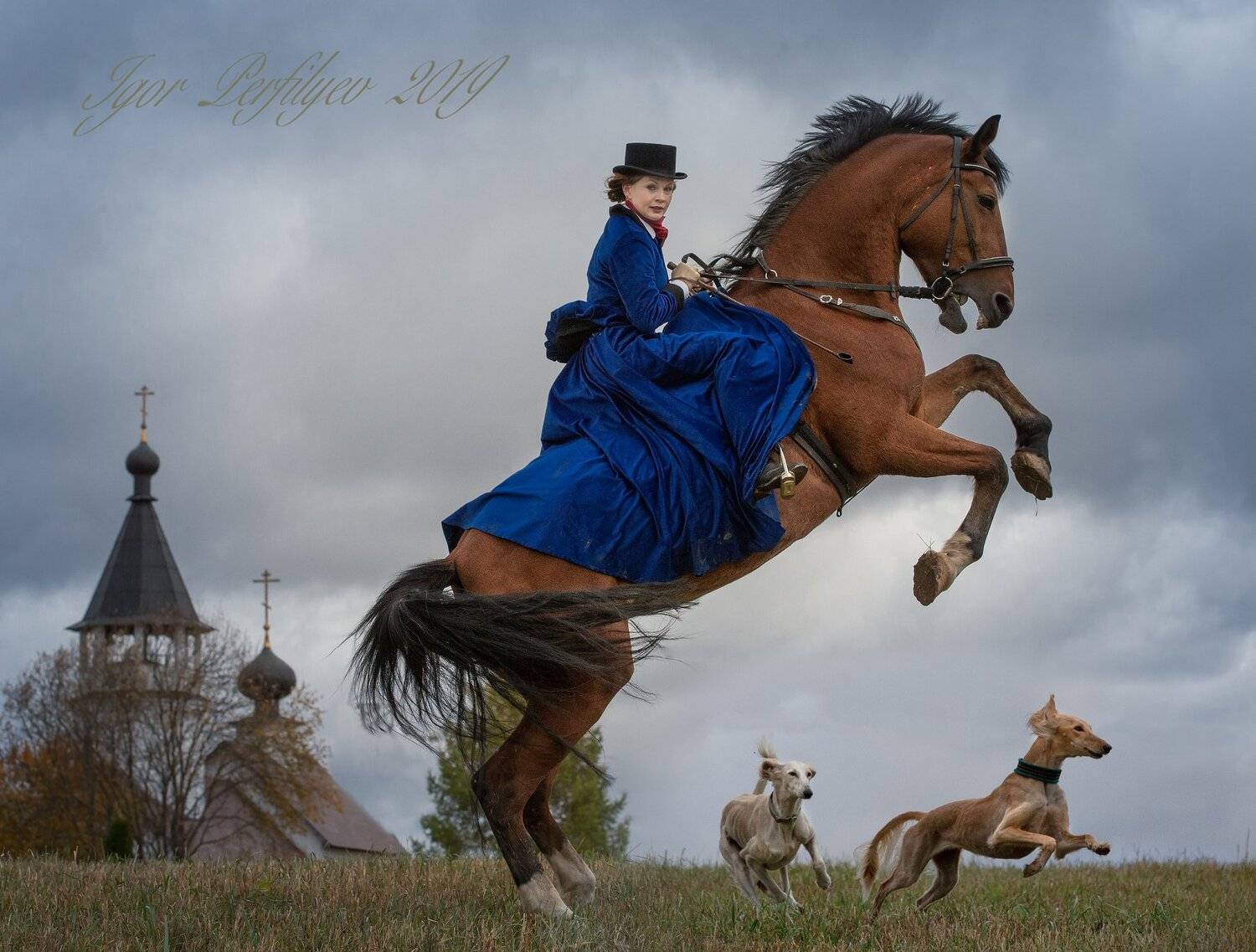 , игорь перфильев