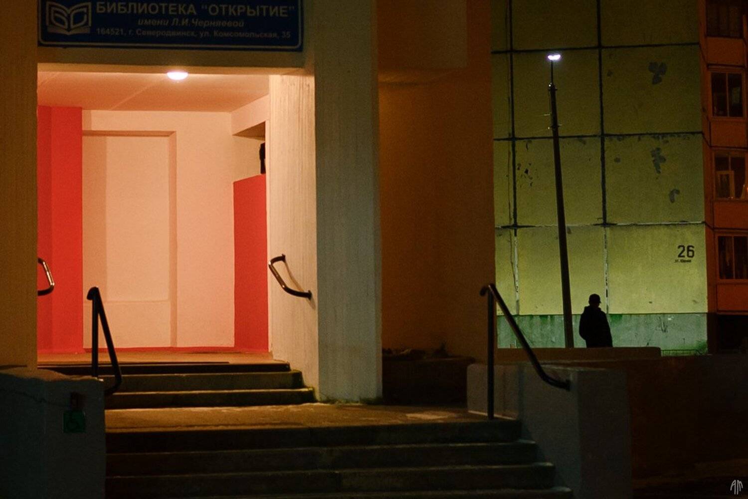 абстрактная фотография, уличная фотография, streetphotography,, Александр Малафеевский