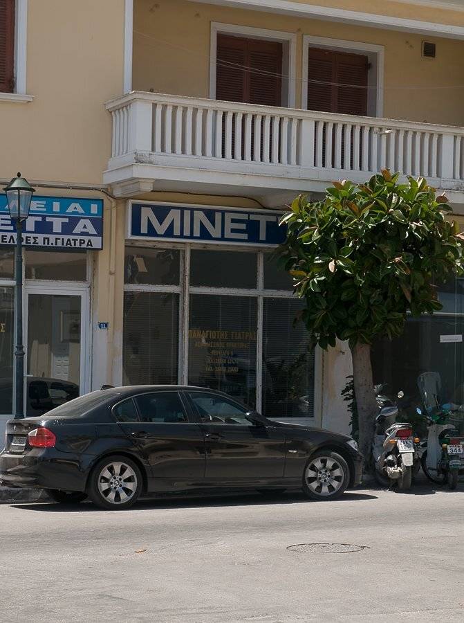 , Лунный Ежик