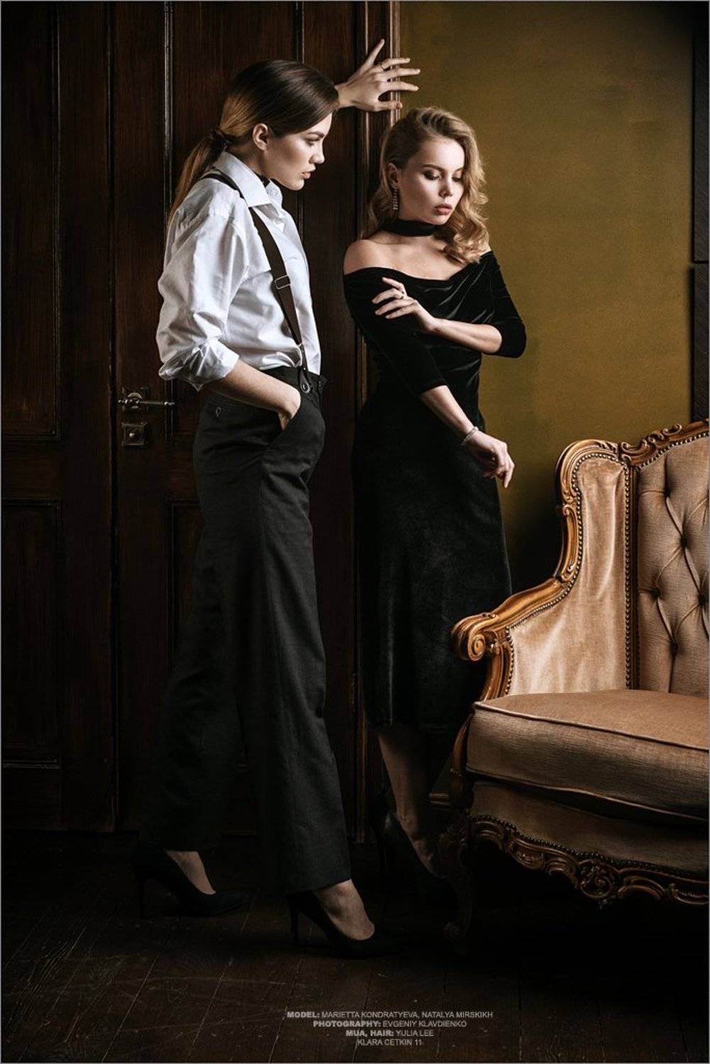 , Евгений Клавдиенко