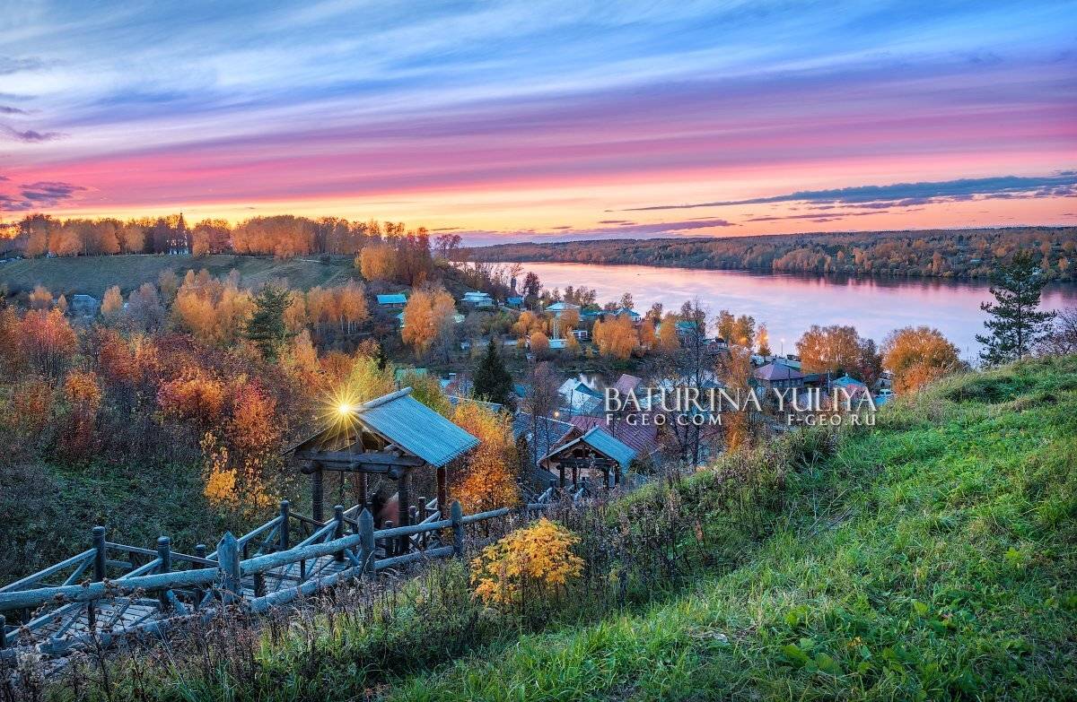 плес, левитан, осень, Юлия Батурина