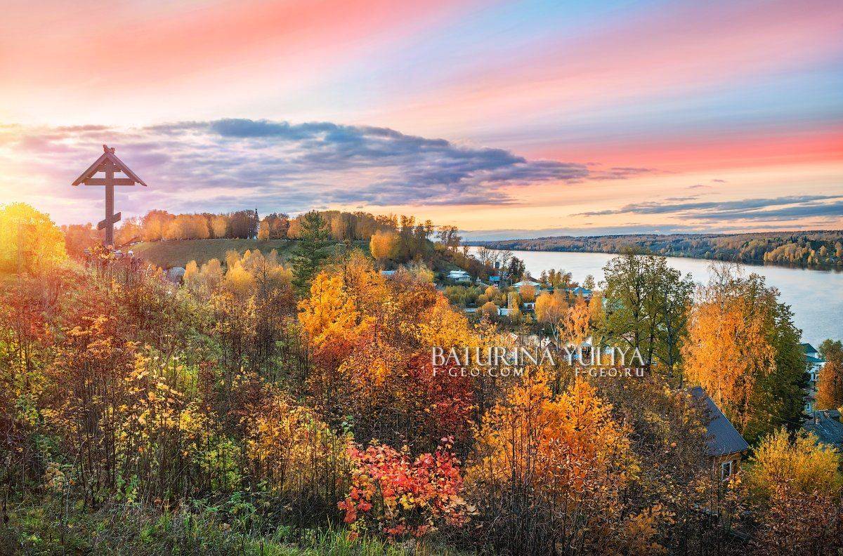 плес, левитан, осень, Юлия Батурина