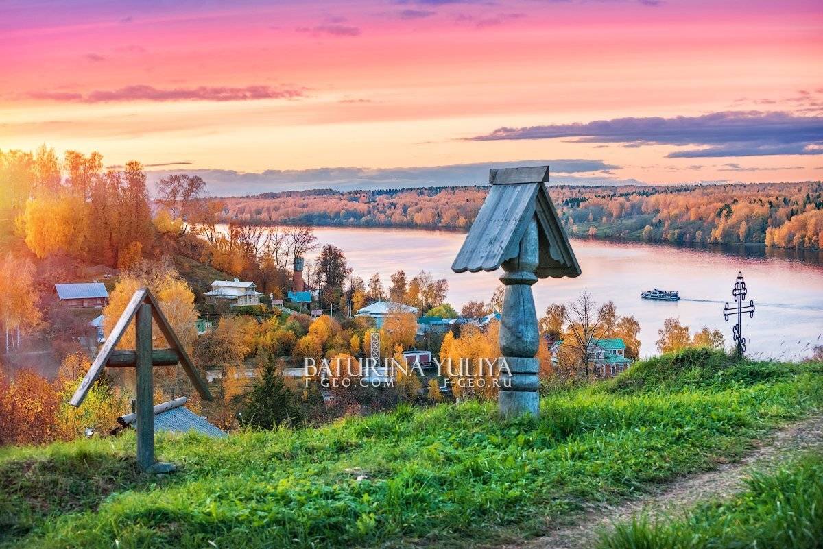 плес, осень, крест, левитан, Юлия Батурина