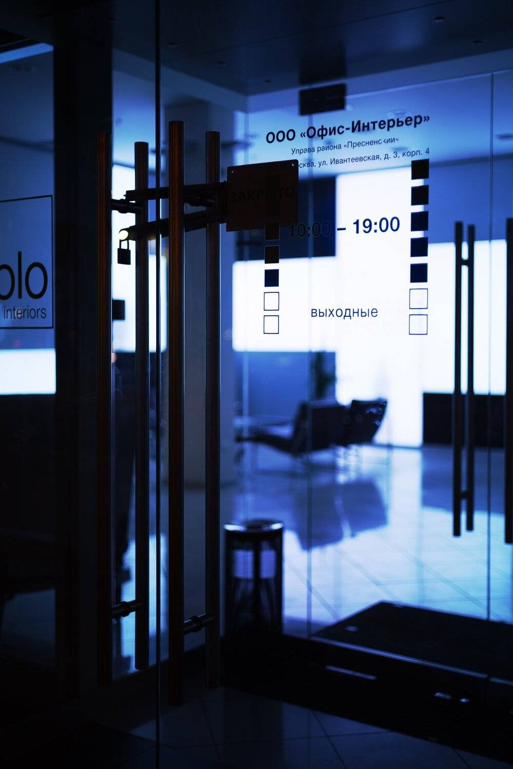 , Алексей Егоров