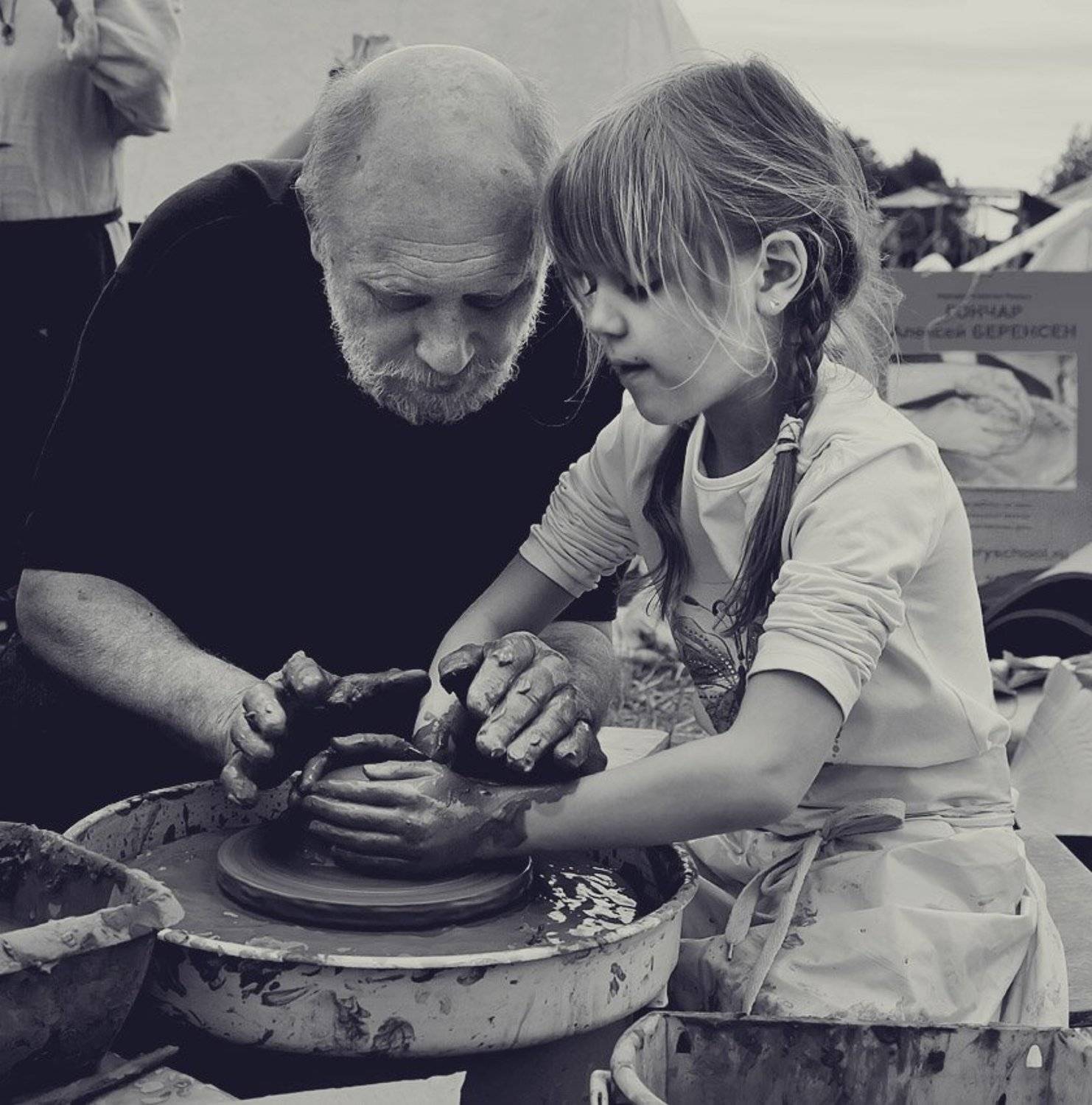 , Ксения Венглинская