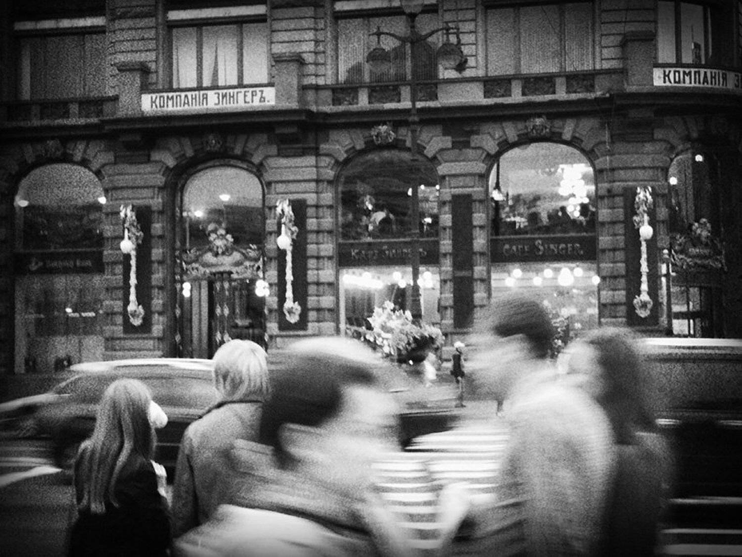 город, люди, прошлое, Александр Денисов