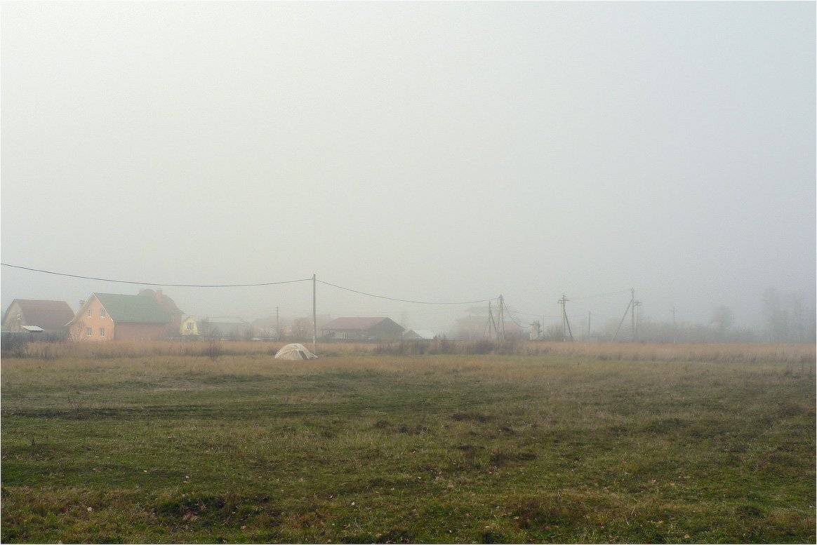 осень, КарОл