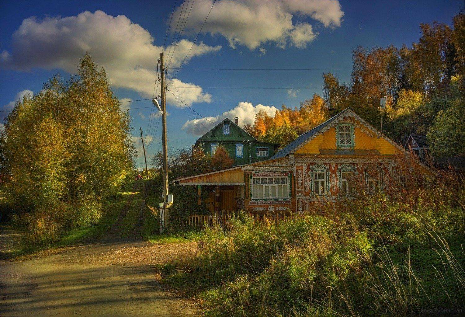 город,плёс,осень,улица,дома,деревянные дома, Елена Рубинская