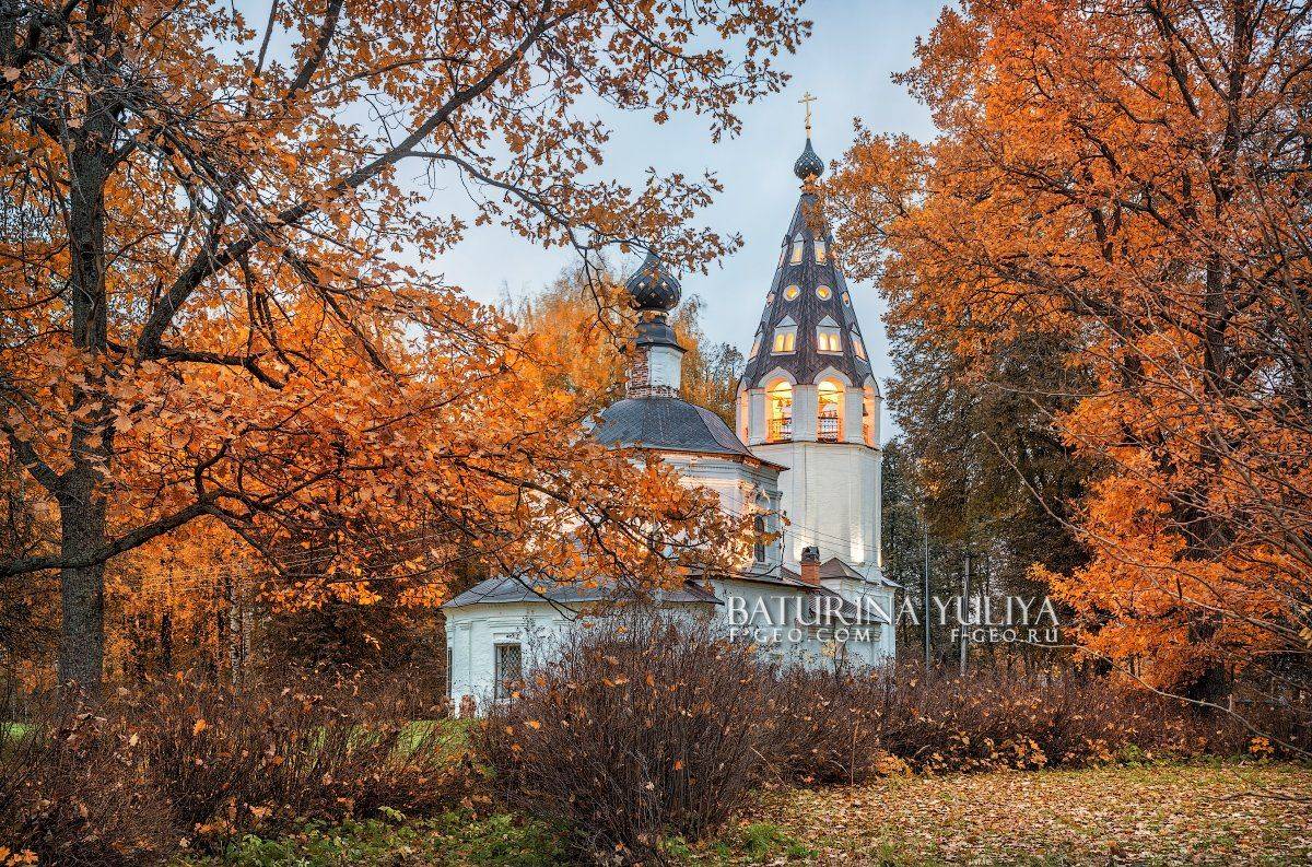 плес, успенский собор, осень, Юлия Батурина