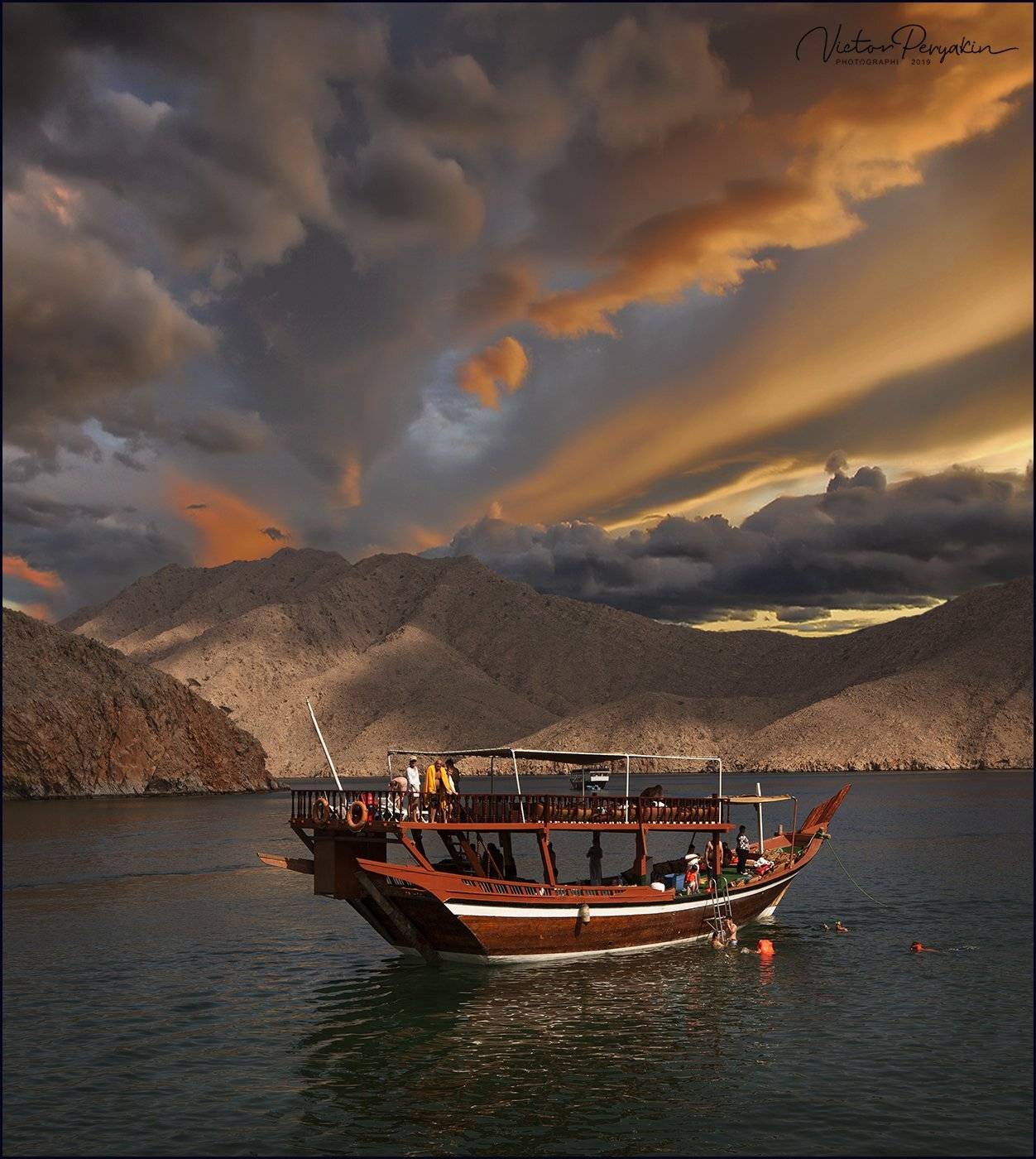 , Виктор Перякин