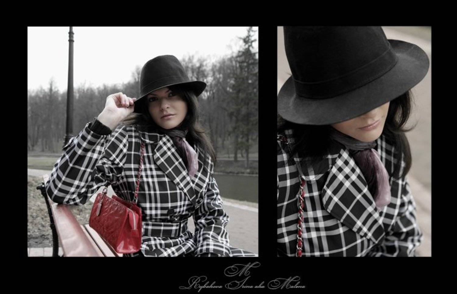 марина, Malena