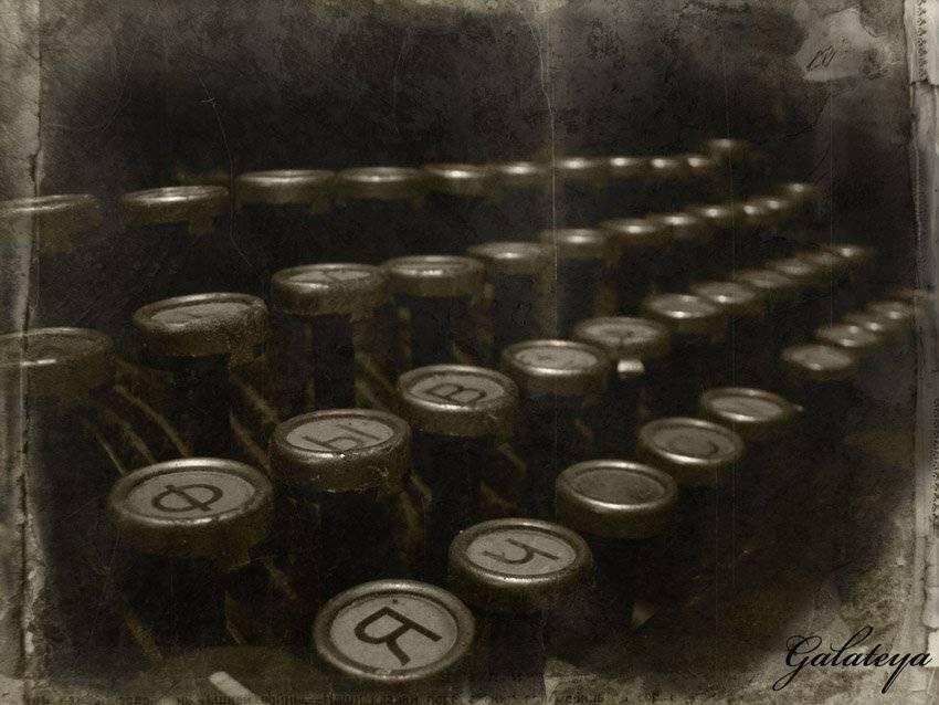 печатная машинка, Galateya