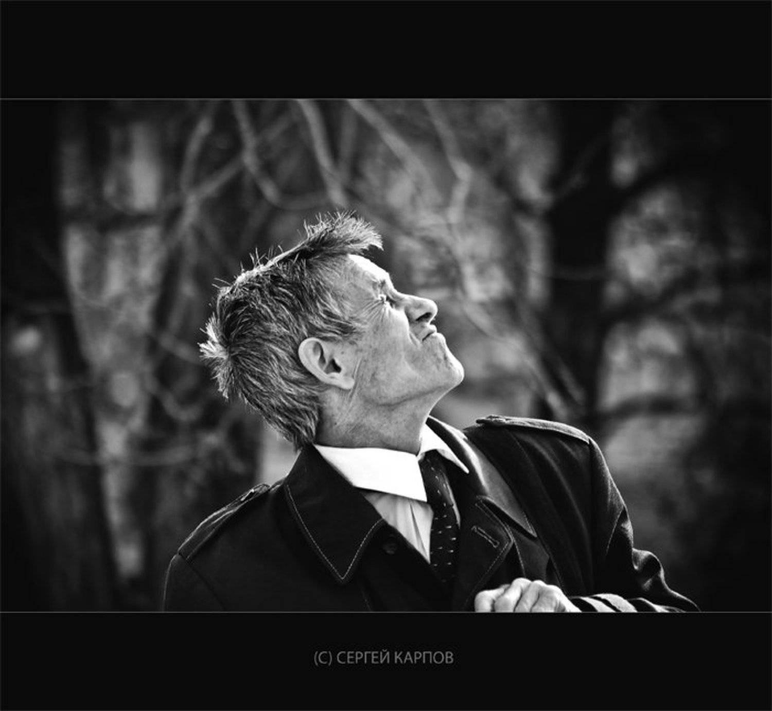 щуриться жанр, Сергей Карпов