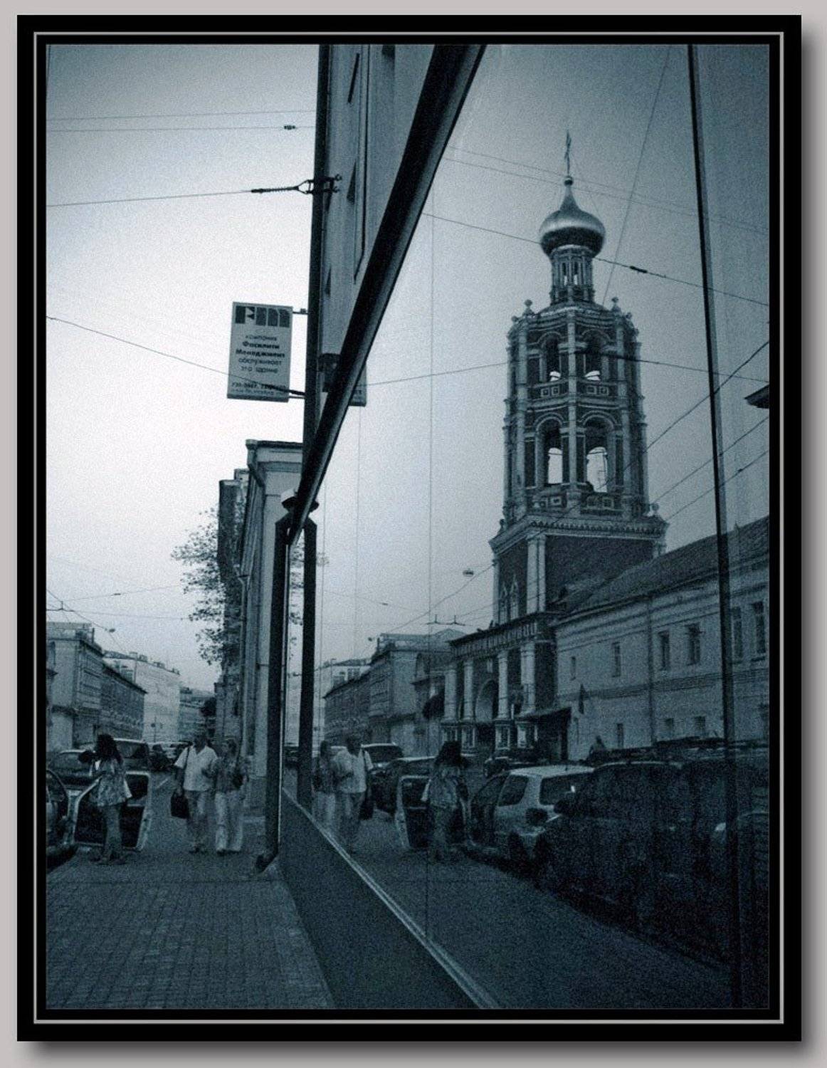 , Алексанр С.