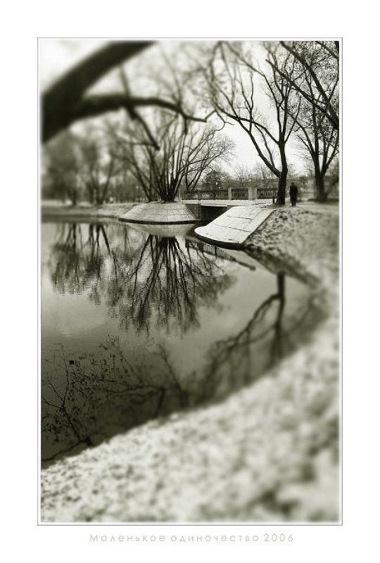 Маленькое одиночество. фото превью