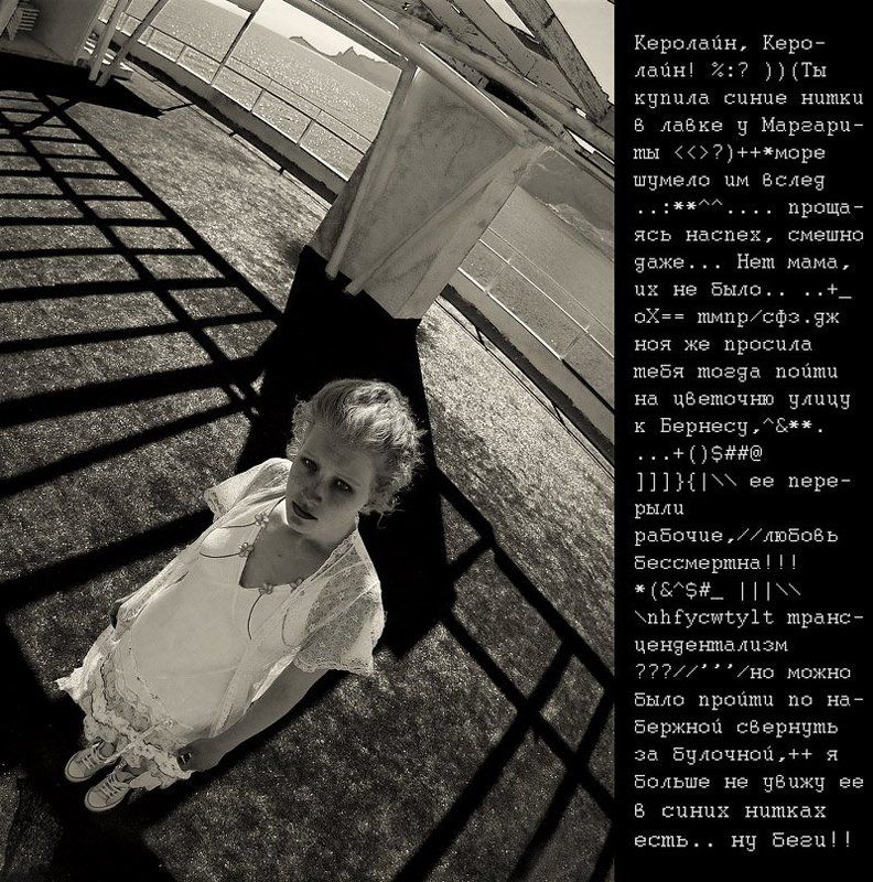 Прощай. Часть 1 фото превью