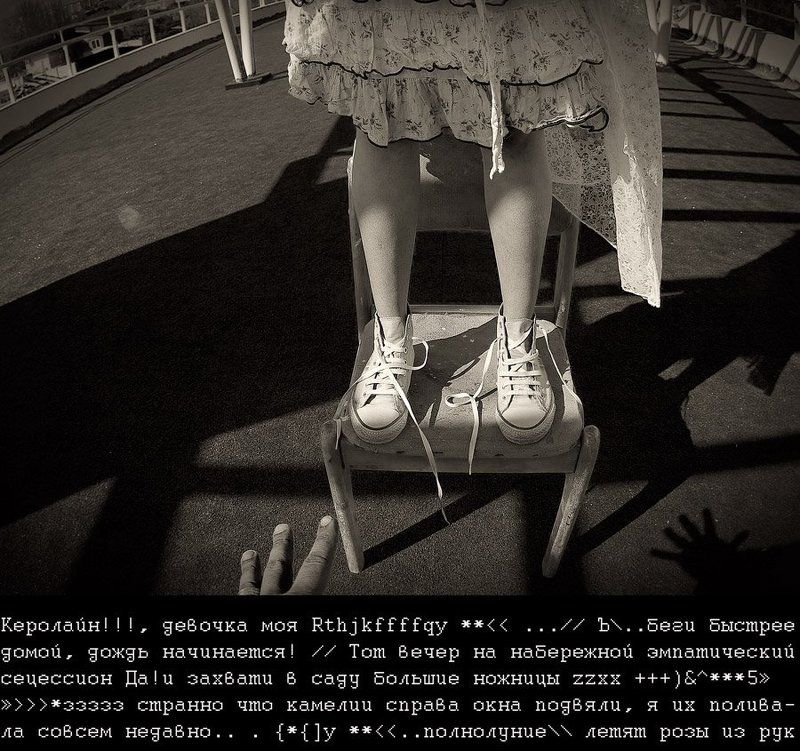 Прощай. Часть 2 фото превью