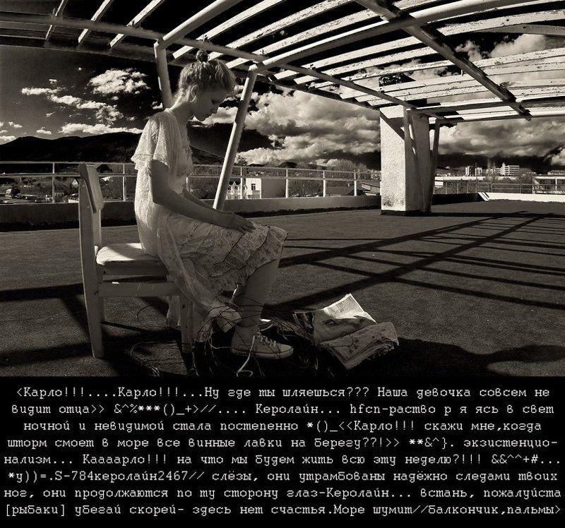 Прощай. Часть 3 фото превью