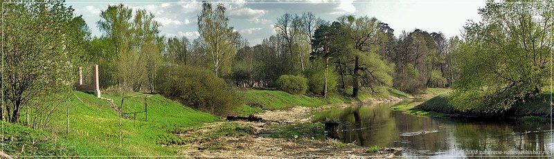 Там где то рядом сад вишнёвый... фото превью