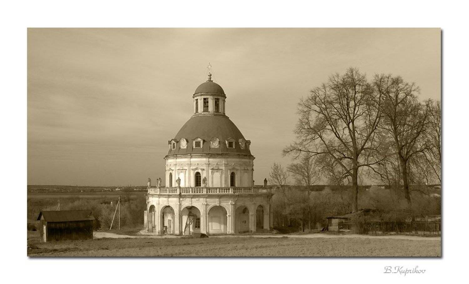 , Борис Куприков