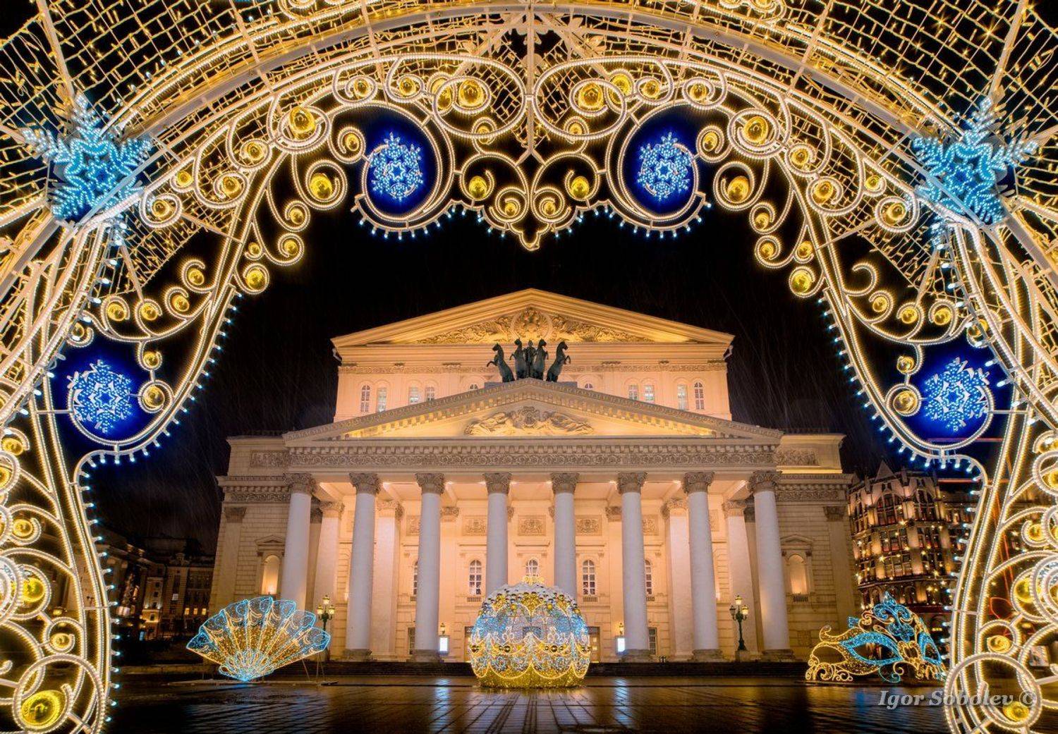 Большой театр, Новый год, зима, праздник, Bolshoi Theater, New Year, winter, holiday,, Игорь Соболев
