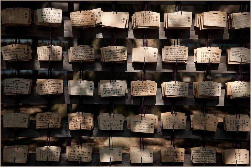 Эма фото превью