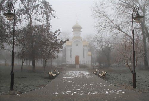В тумане...