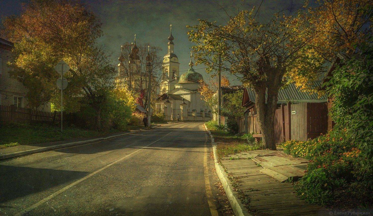 плёс,город,осень,улица,церковь, Елена Рубинская