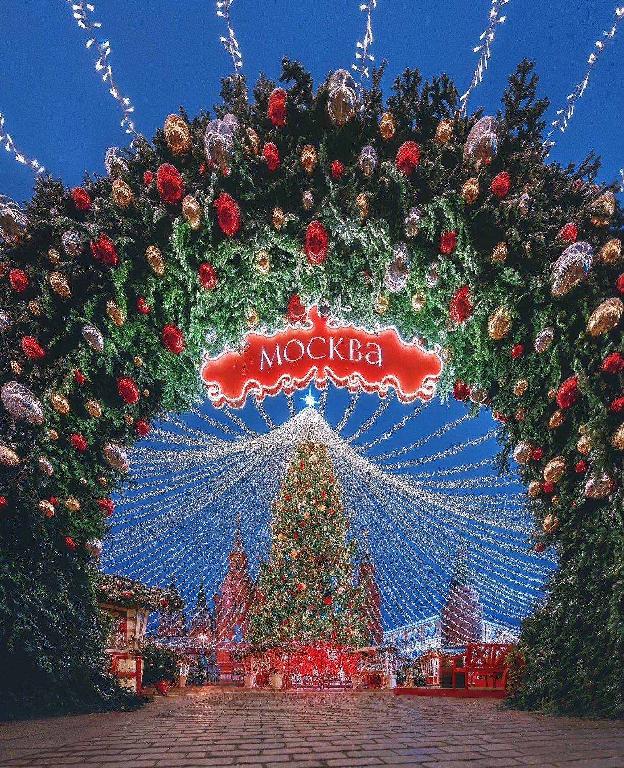 новый год, москва, город, ночь, елка, иллюминация, праздник, манежная площадь, кремль, арка, new year, moscow,, Анастасия Мазурева