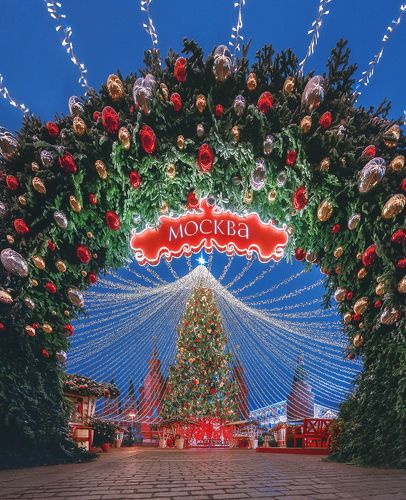Путешествие в Московское Рождество