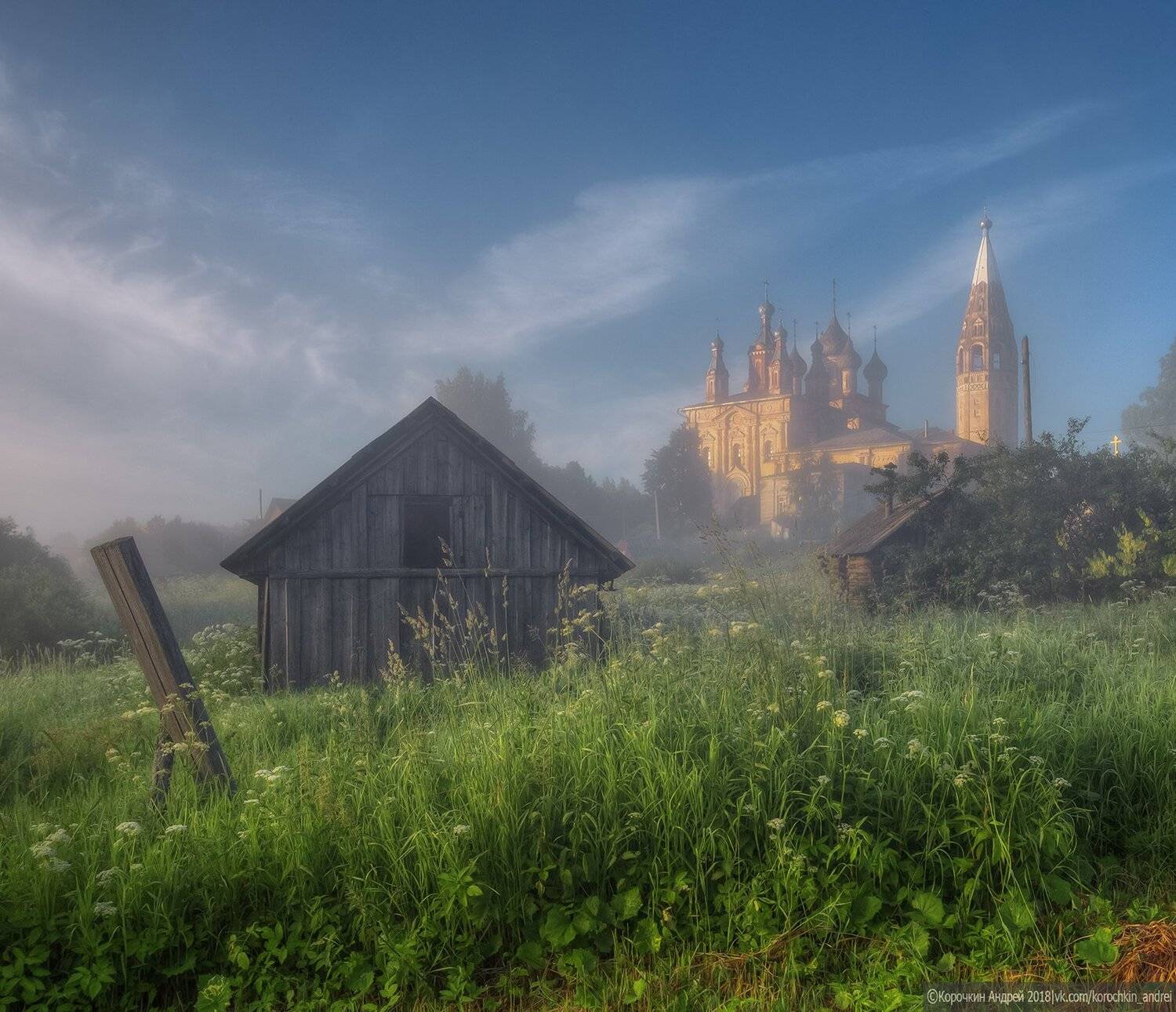 , Андрей Корочкин