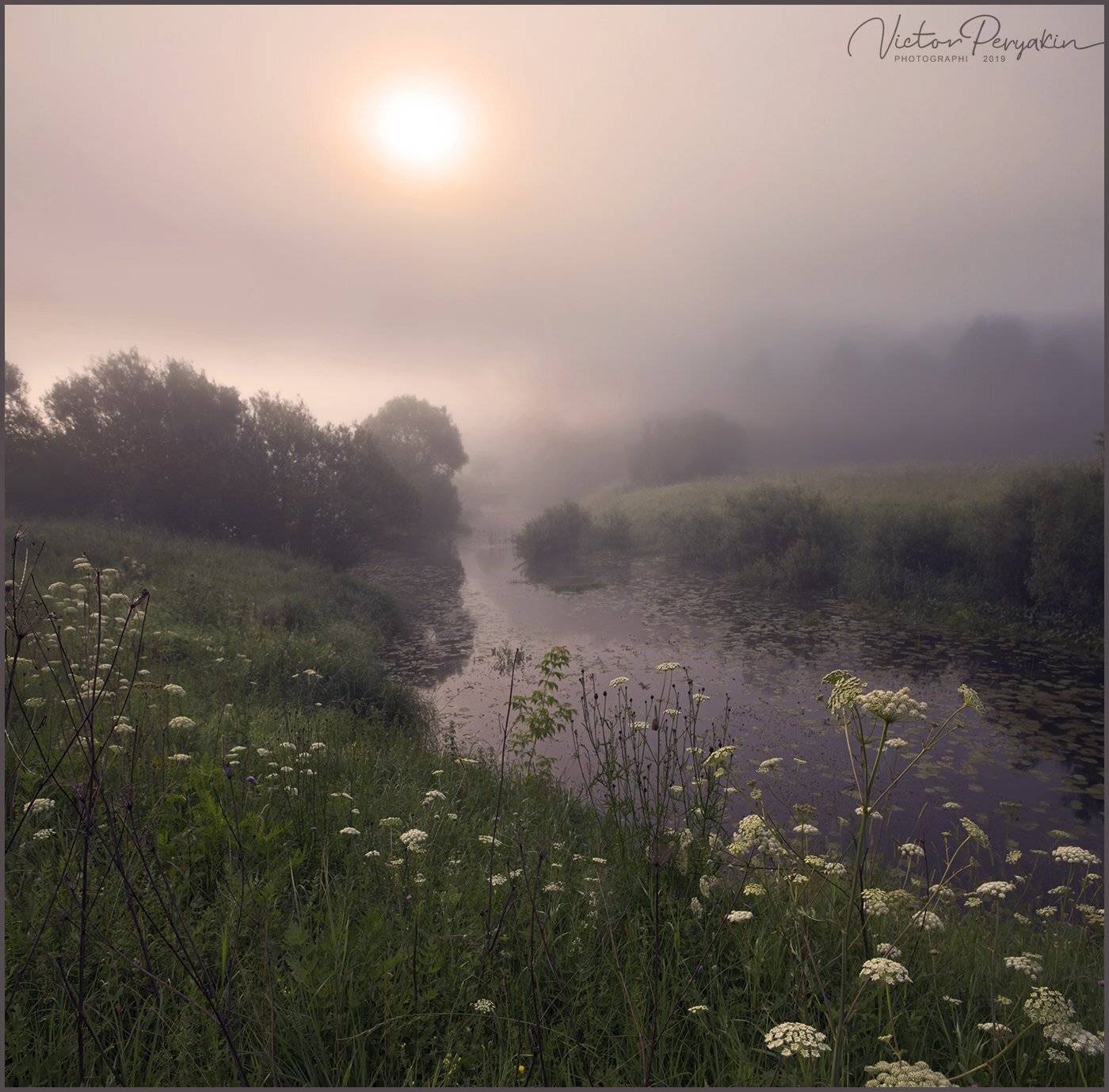 , Виктор Перякин