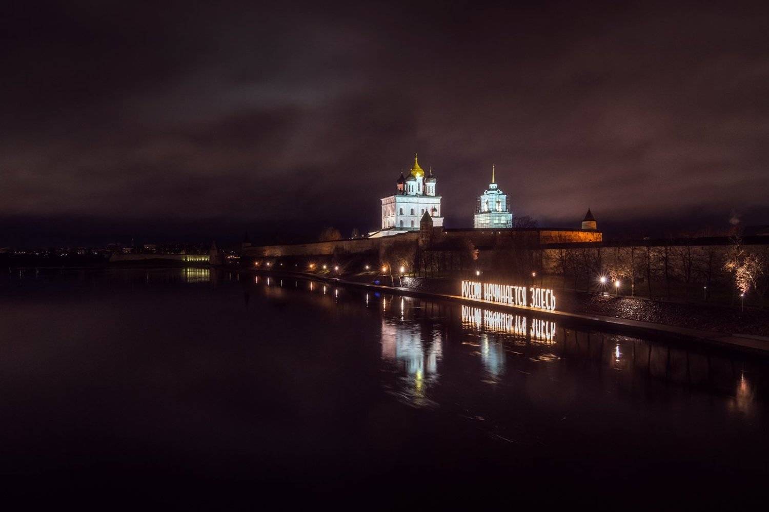 россия, псков, зима, снега нет, Майя Афзаал