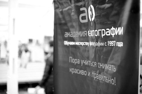 Сушка 2012-Москва