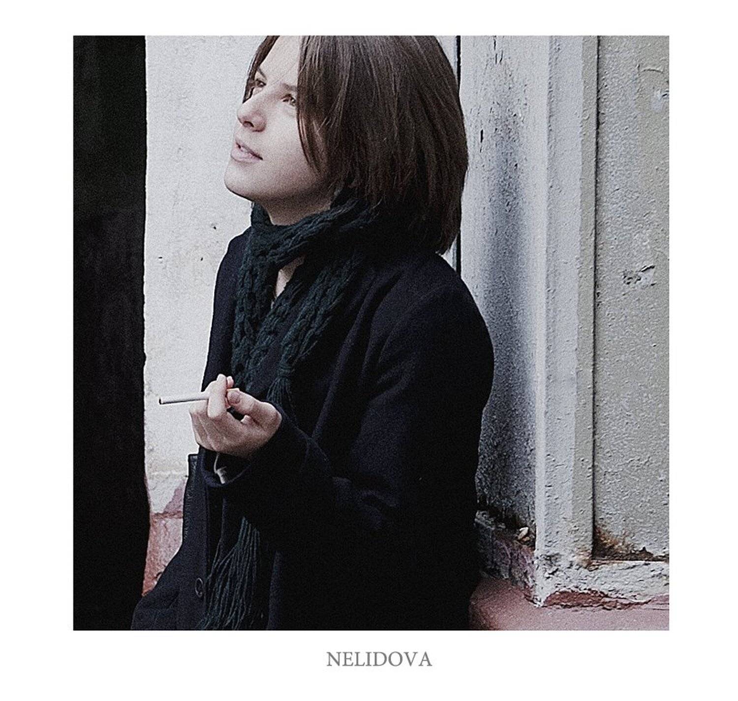 , Элен Нелидова