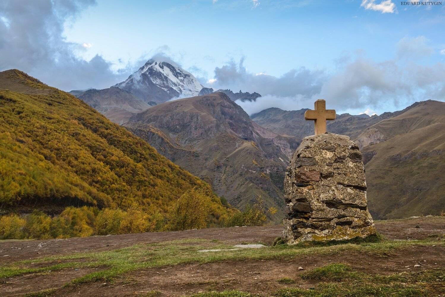 , Кутыгин Эдуард