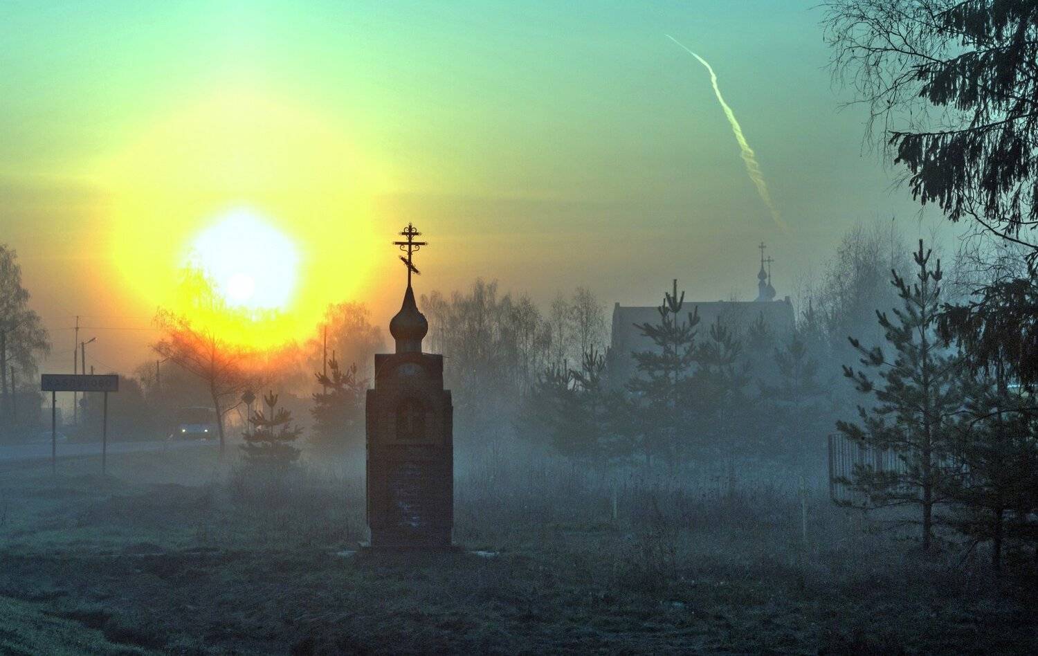 ,  Валерий