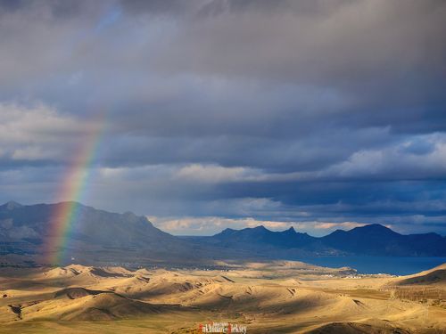 Rainbow over the Kapsel tract