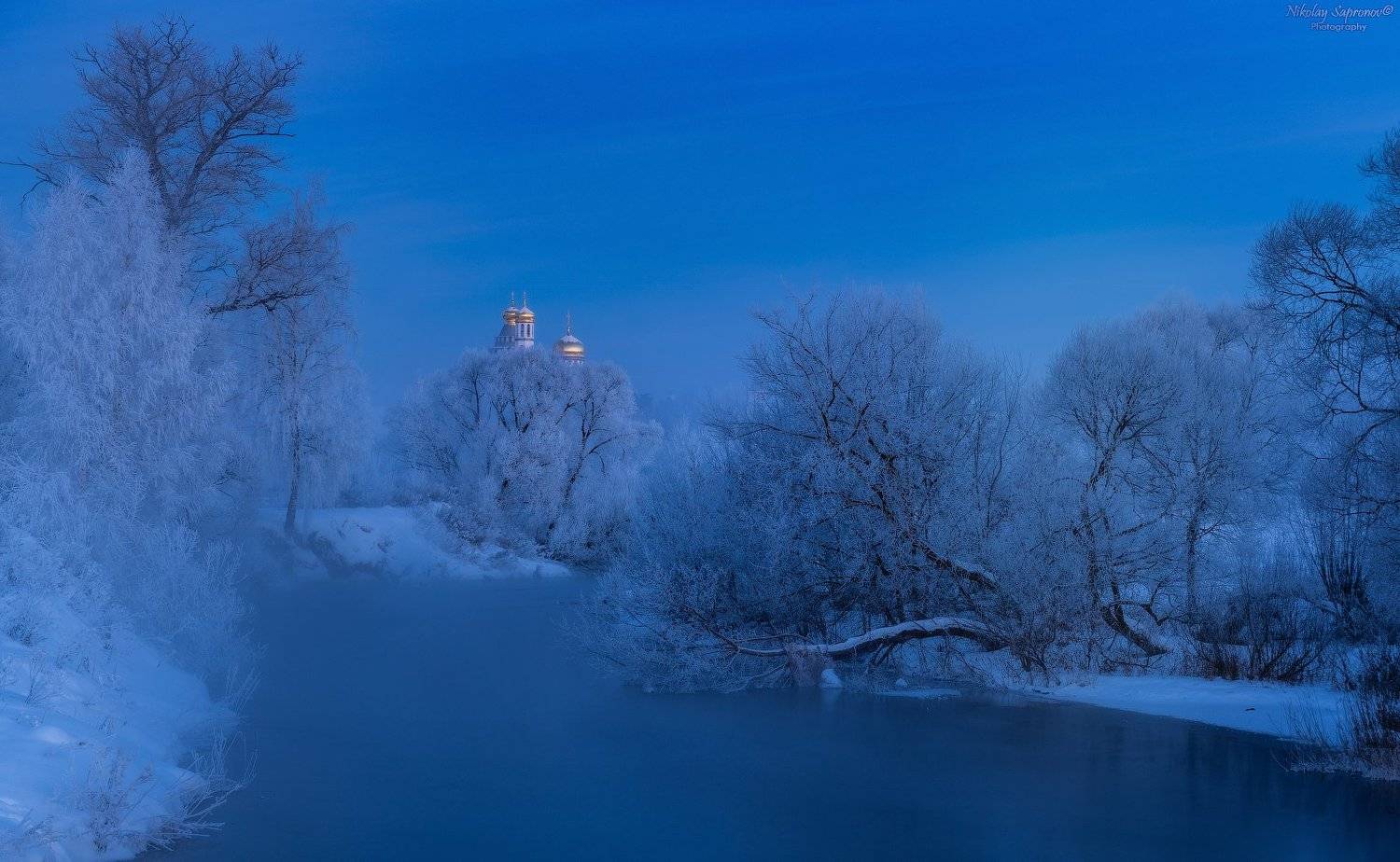 истра, январь, зима, мороз, морозы, сумерки, река, новоиерусалимский монастырь, новый иерусалим, русская зима, Николай Сапронов