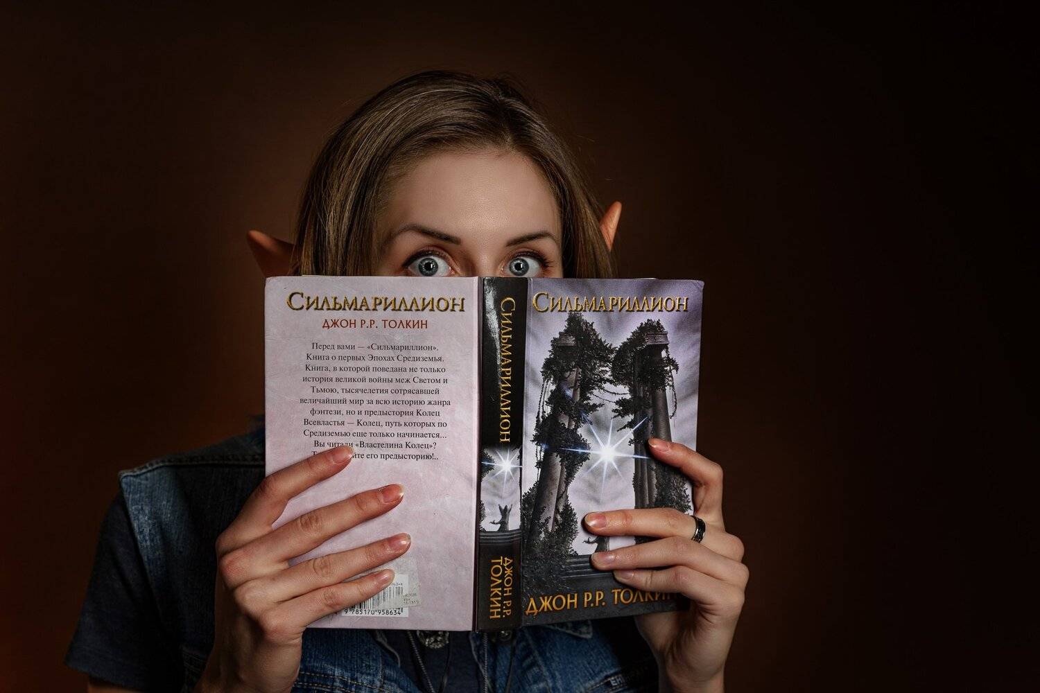 эльф, юмор, Толкин, Сильмариллион, фэнтези, пародия, глаза, эмоции, сказка, fairy, elf, Middleearth, Silmarillion, book, fantasy. fairy tale, stare, emotion, Максим Михайлов