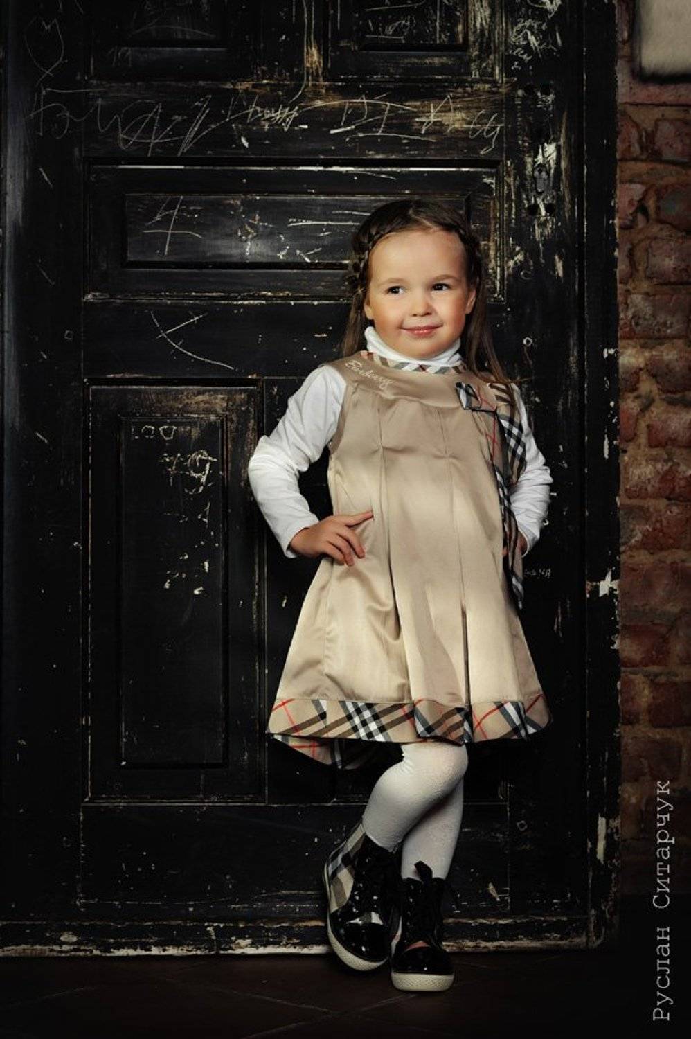 , Руслан Ситарчук