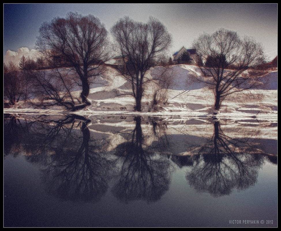 , Виктор Перякин